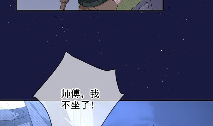 第24话 顾请让遇袭55