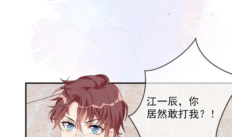 第10话 离婚成了！72
