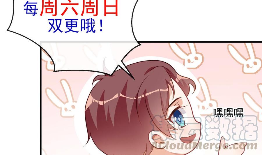 第33话 酒与告白64