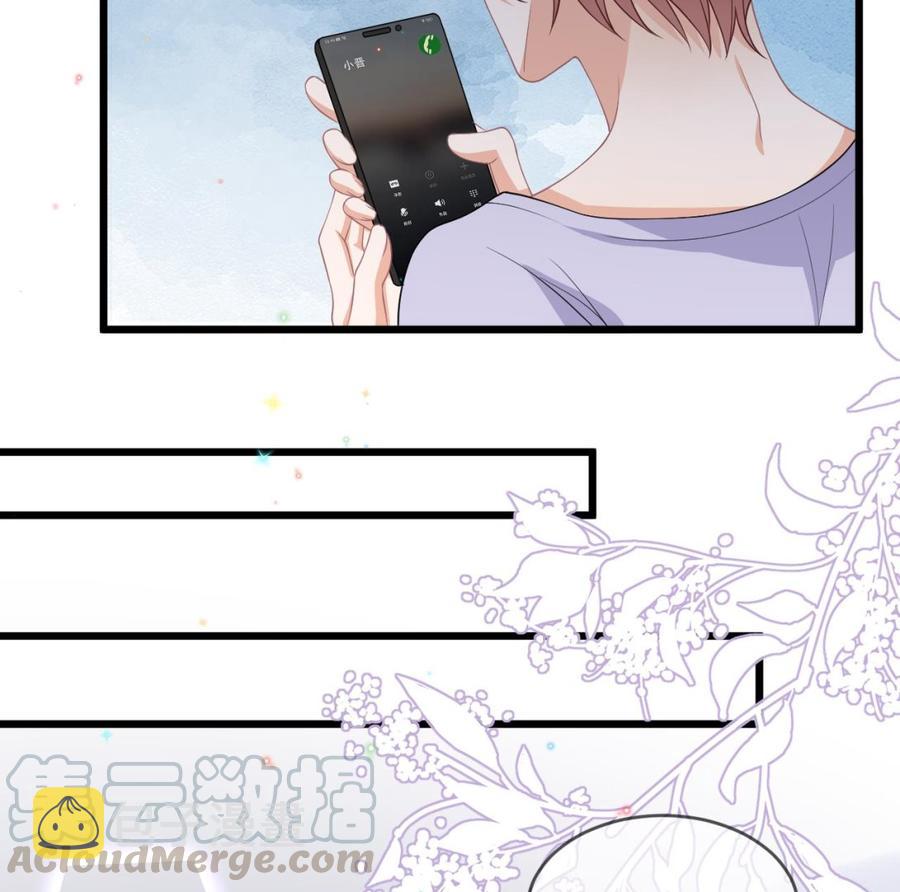第33话 酒与告白12
