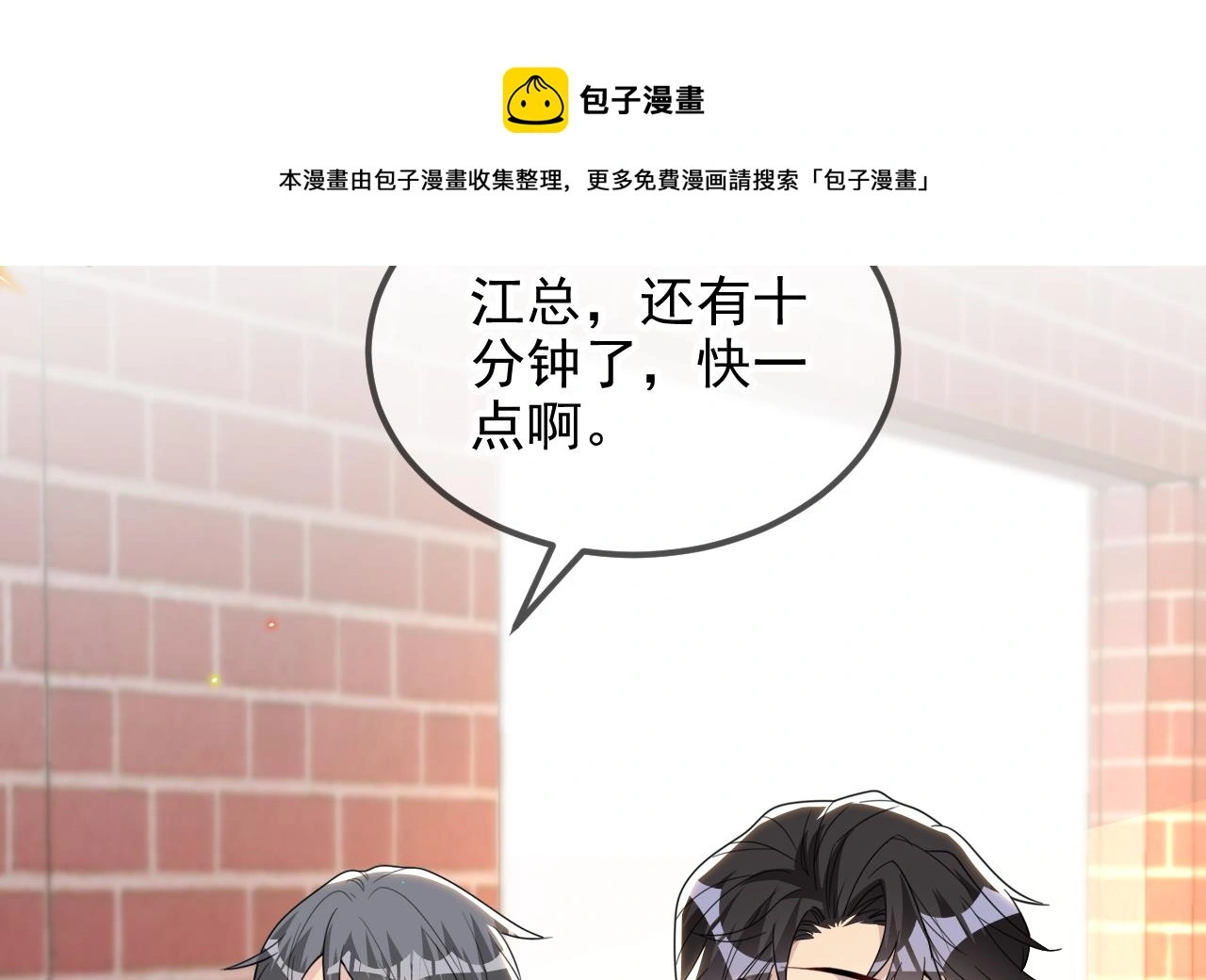 第93话 得救12