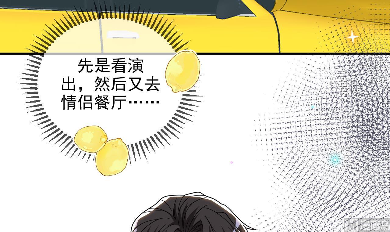 第79话 情敌见面x265