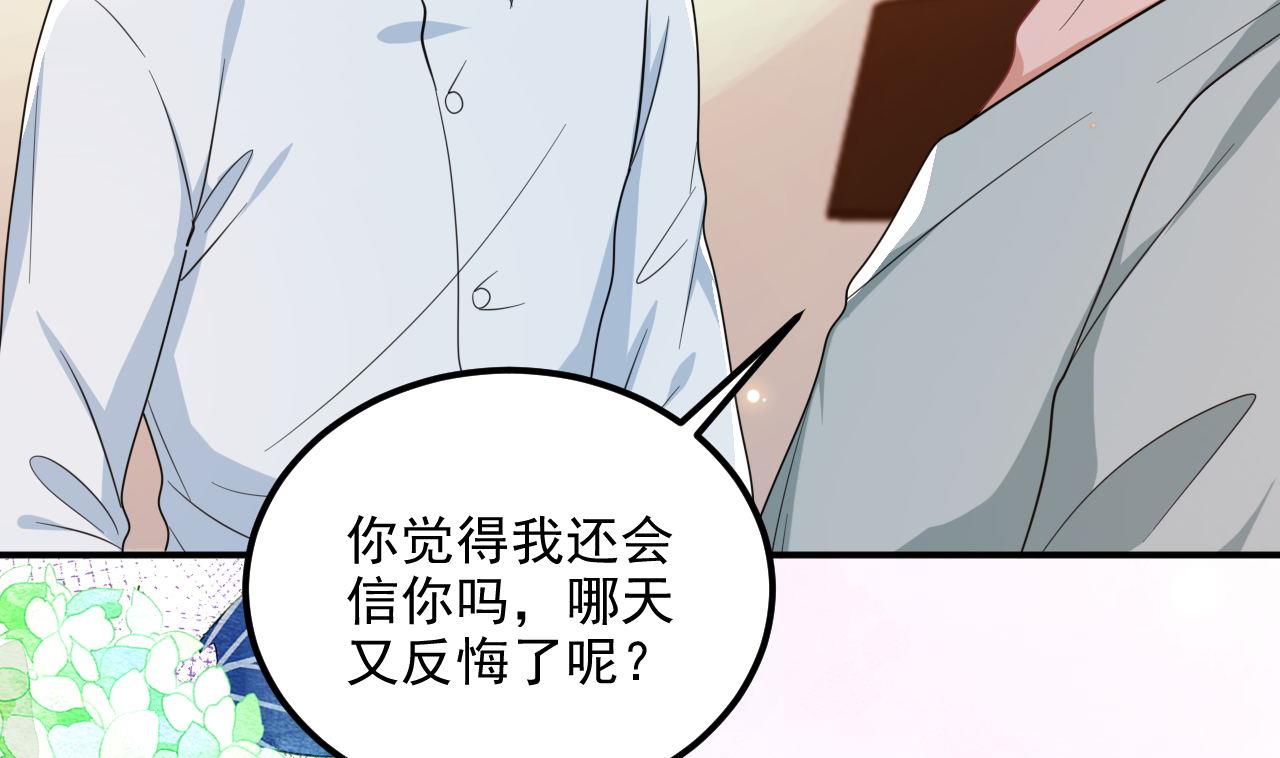 第85话 活着57