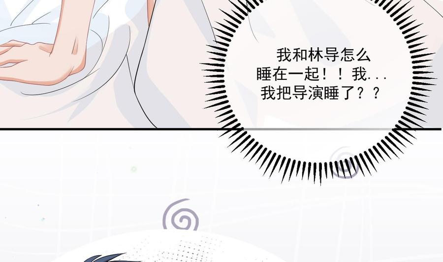 第34话 床上关系10