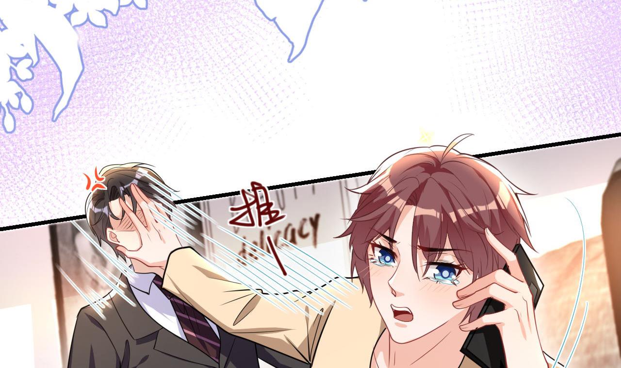 第78话 霸总得寸进尺16