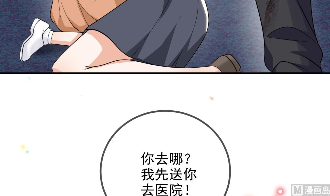 第79话 情敌见面x256