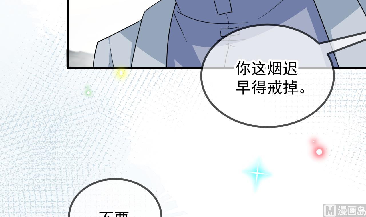 第90话 戒瘾8