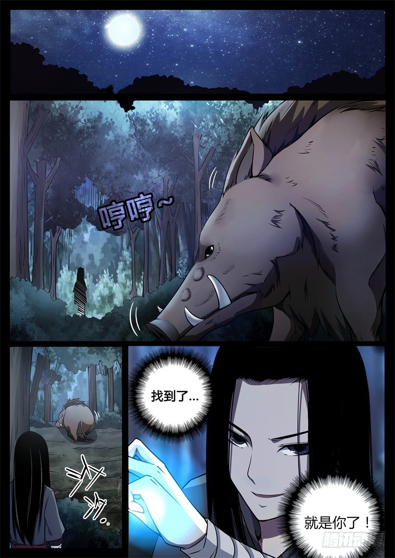 兽皮地图9