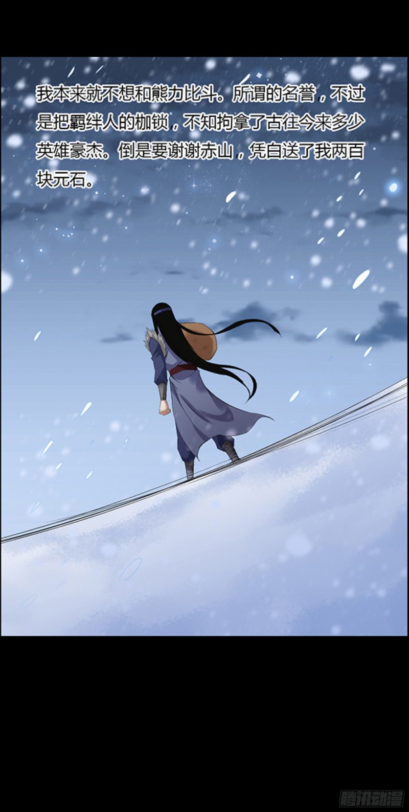 筹码24