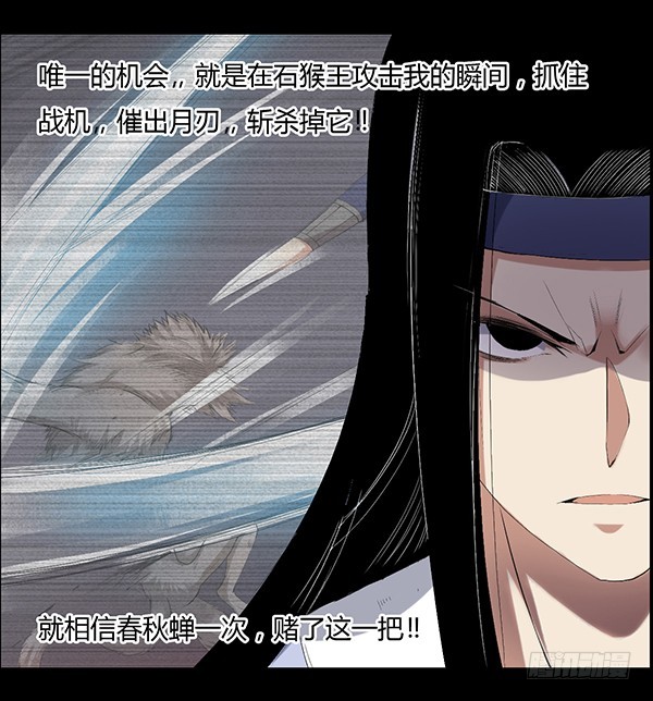 搏命28