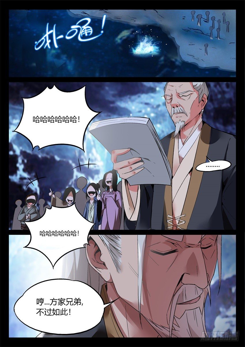 第6回 未来的路 会很精彩19
