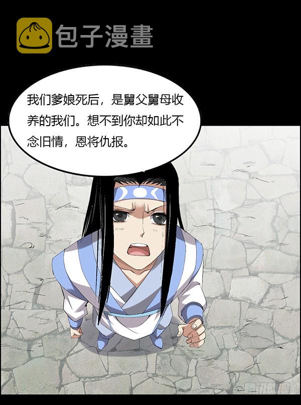 接管家产24