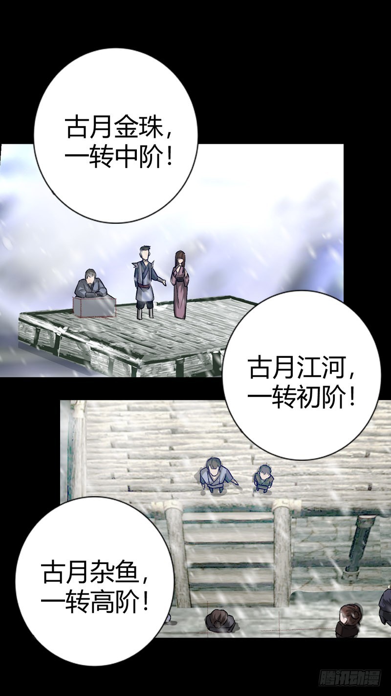 二转初阶！6