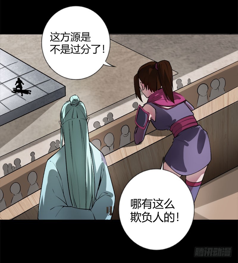 狠狠的踩踏！16