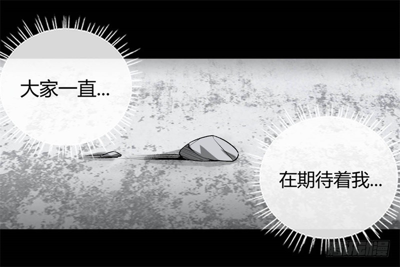 你还差的远呢3