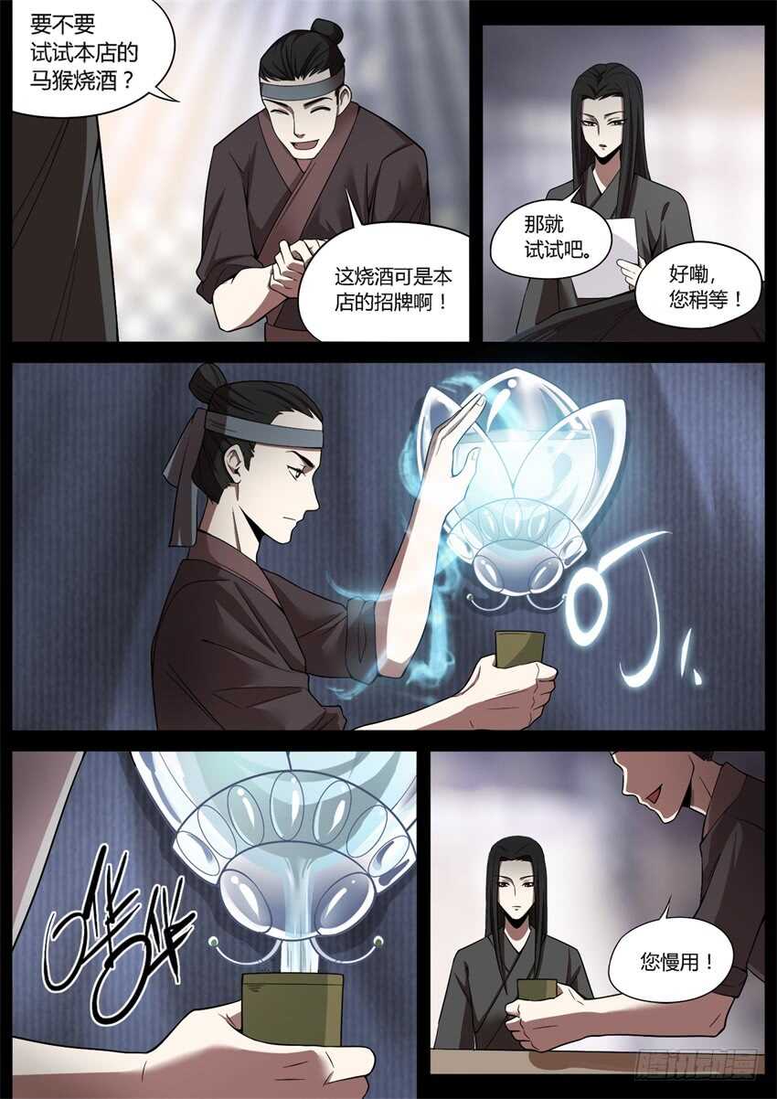 布局2