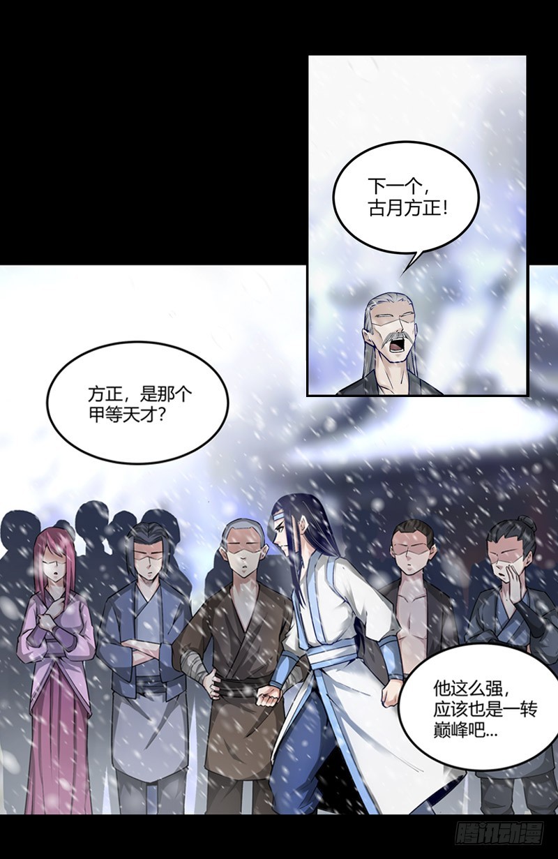 二转初阶！12