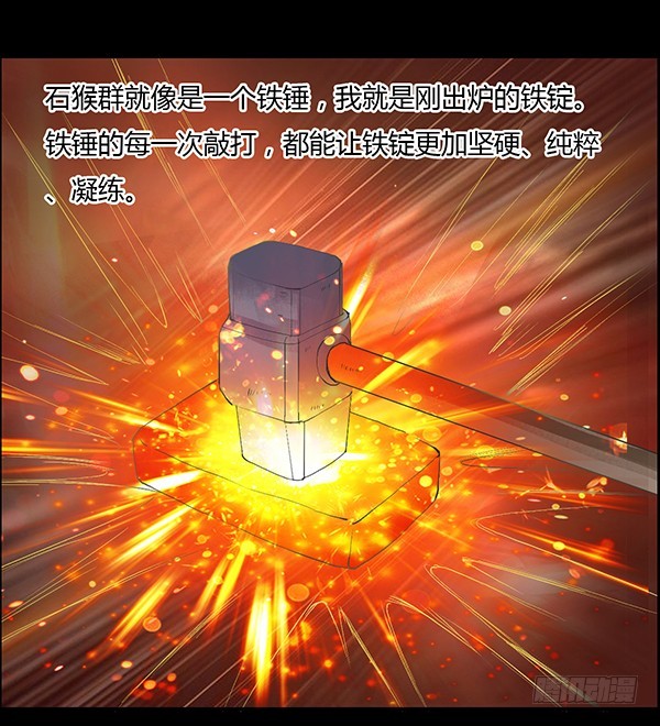 搏命3