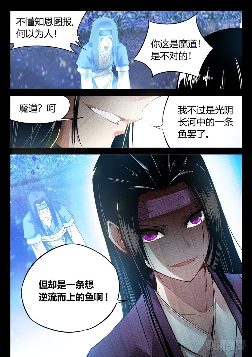 第6回 未来的路 会很精彩16