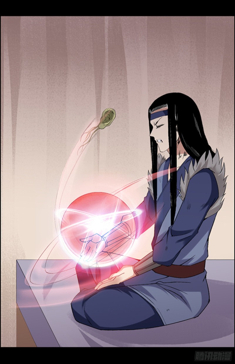 锯齿金蜈3