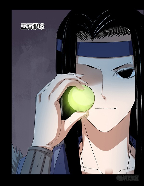 突破二转3