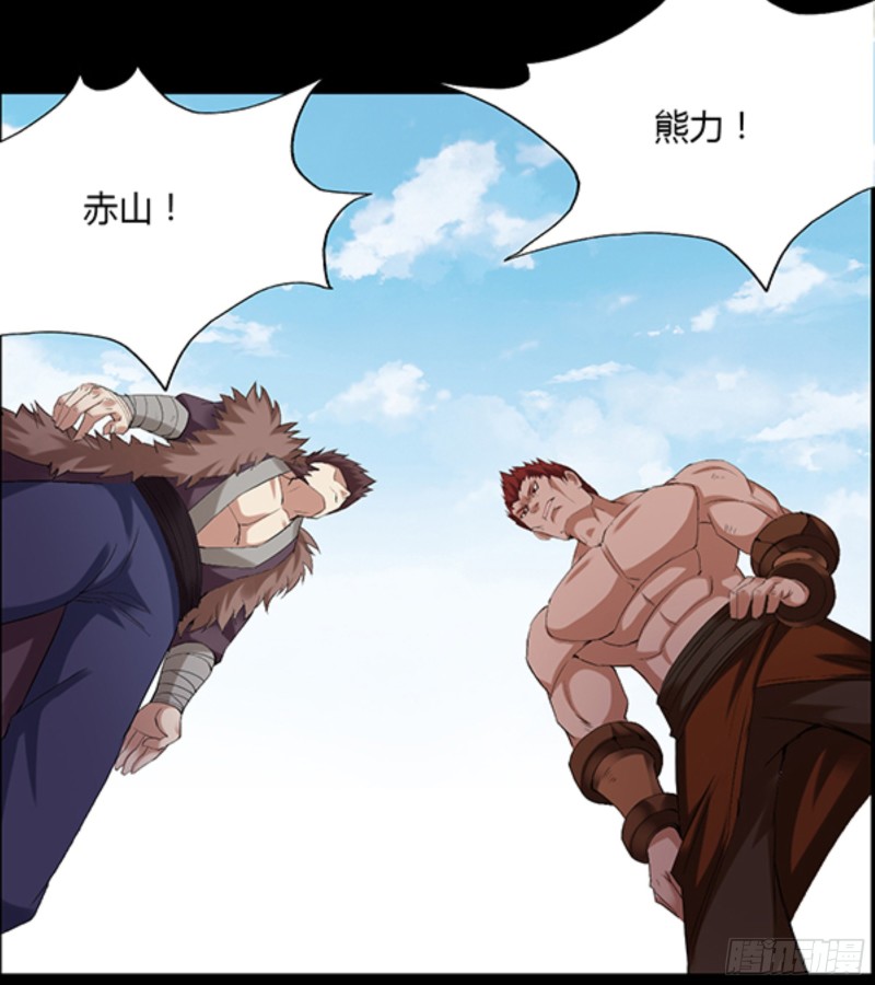 四味酒虫21