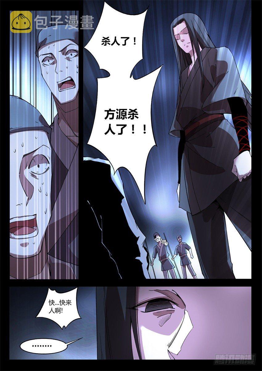 你叫吧6