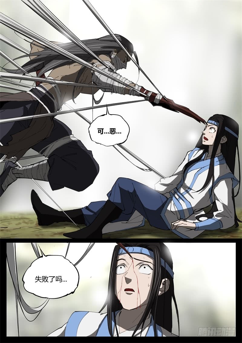 千钧一发8