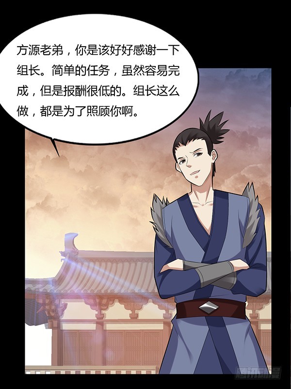 不过是些许风霜罢了5