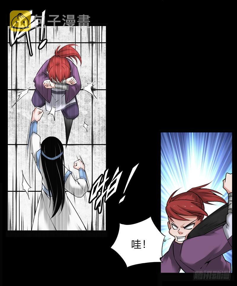 冷血对热血！2