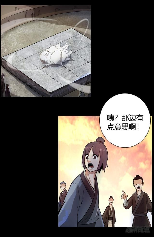方正的成长5