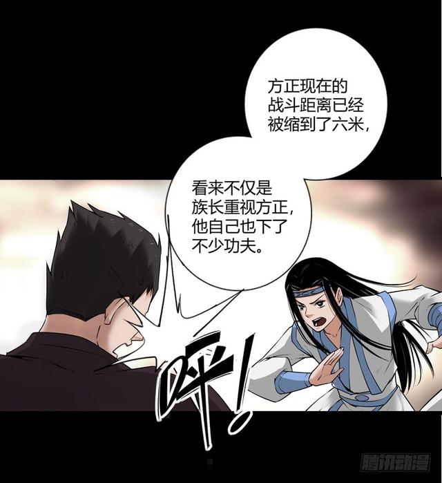 方正的成长7