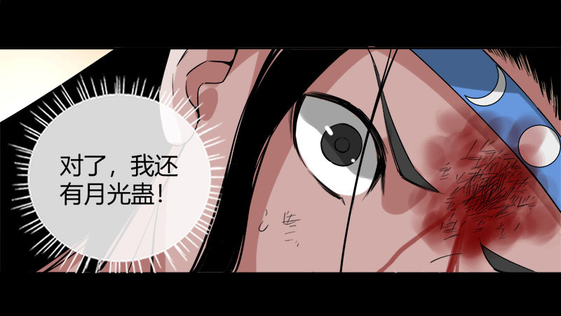 狠狠的踩踏！19