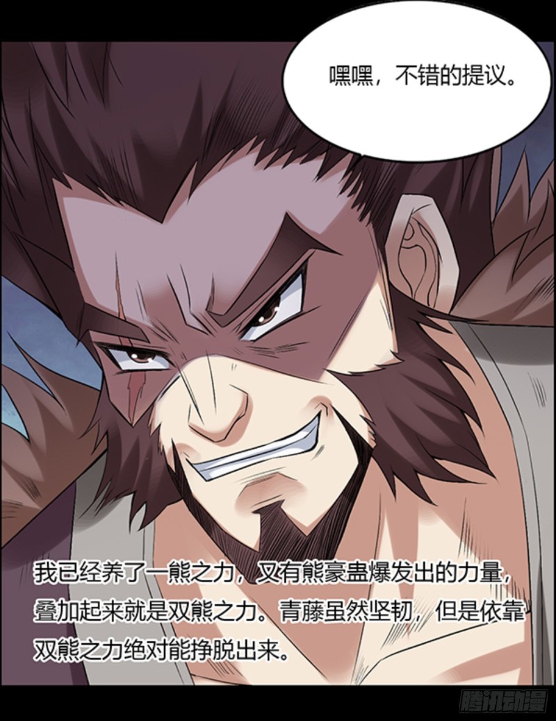 我认输13
