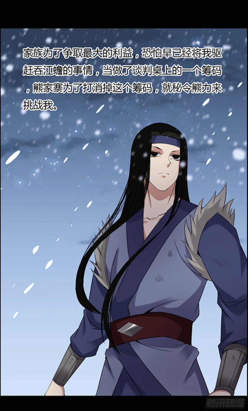 筹码23