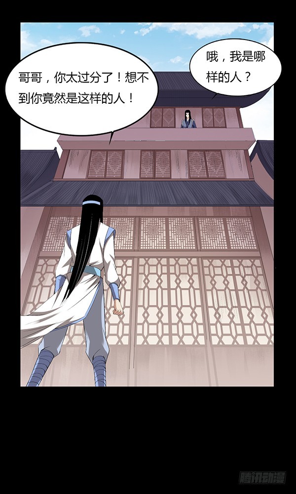 接管家产23