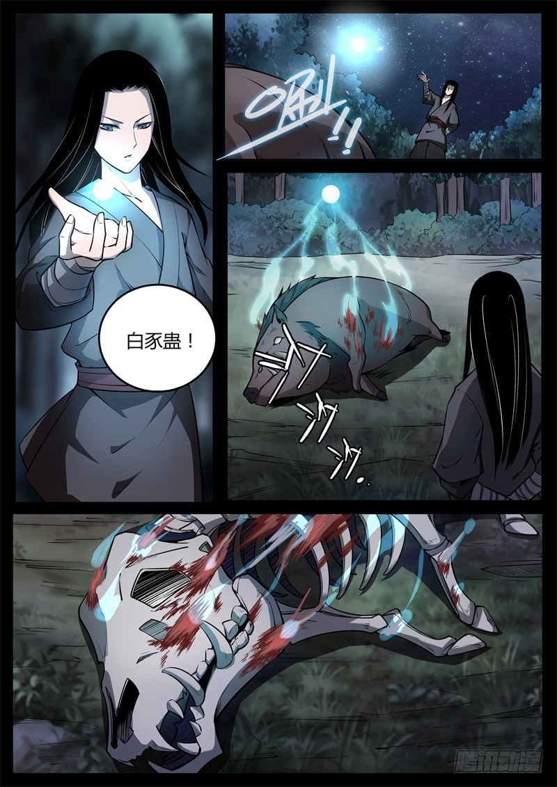 考核前夕1
