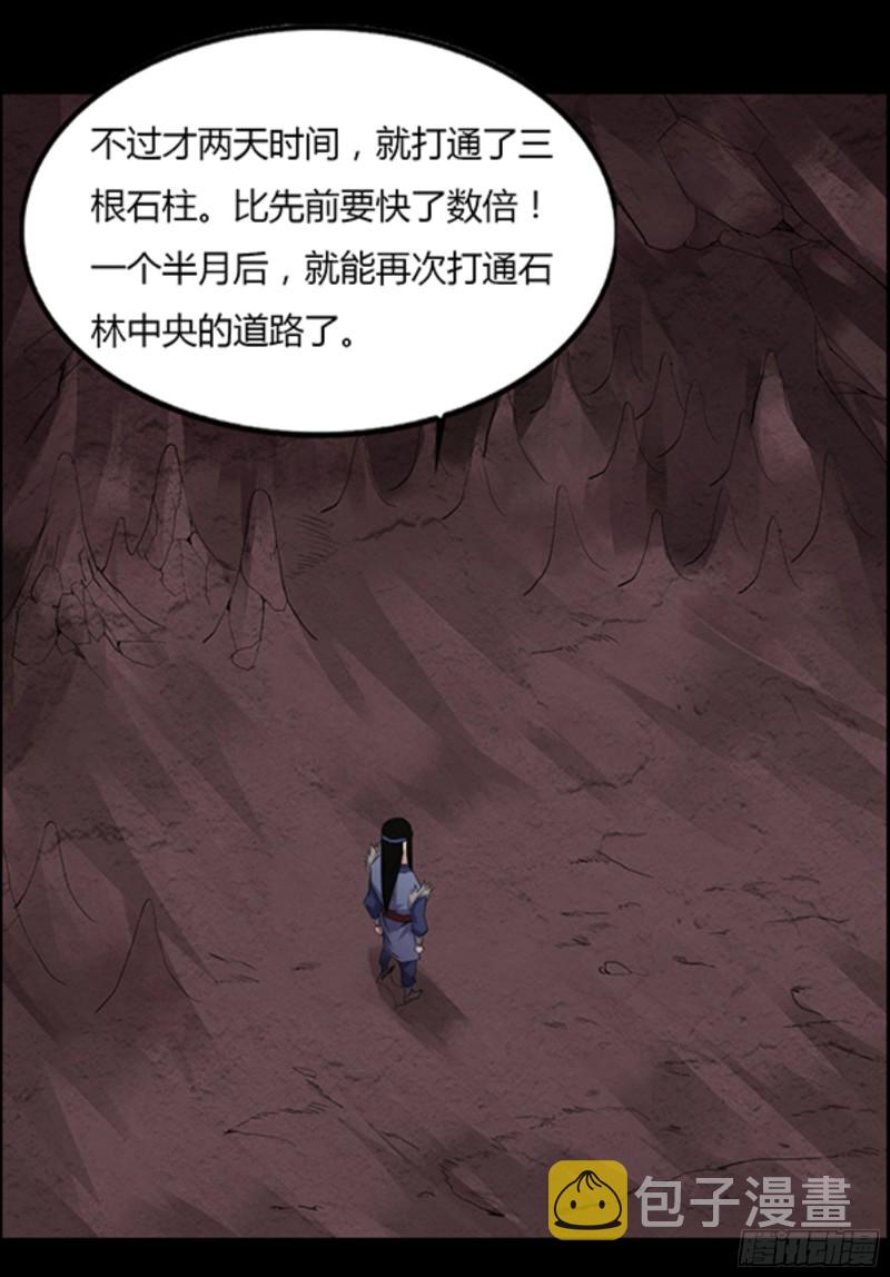 筹码9
