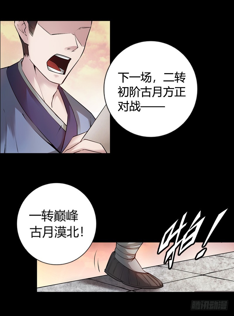 年末考核开始！28