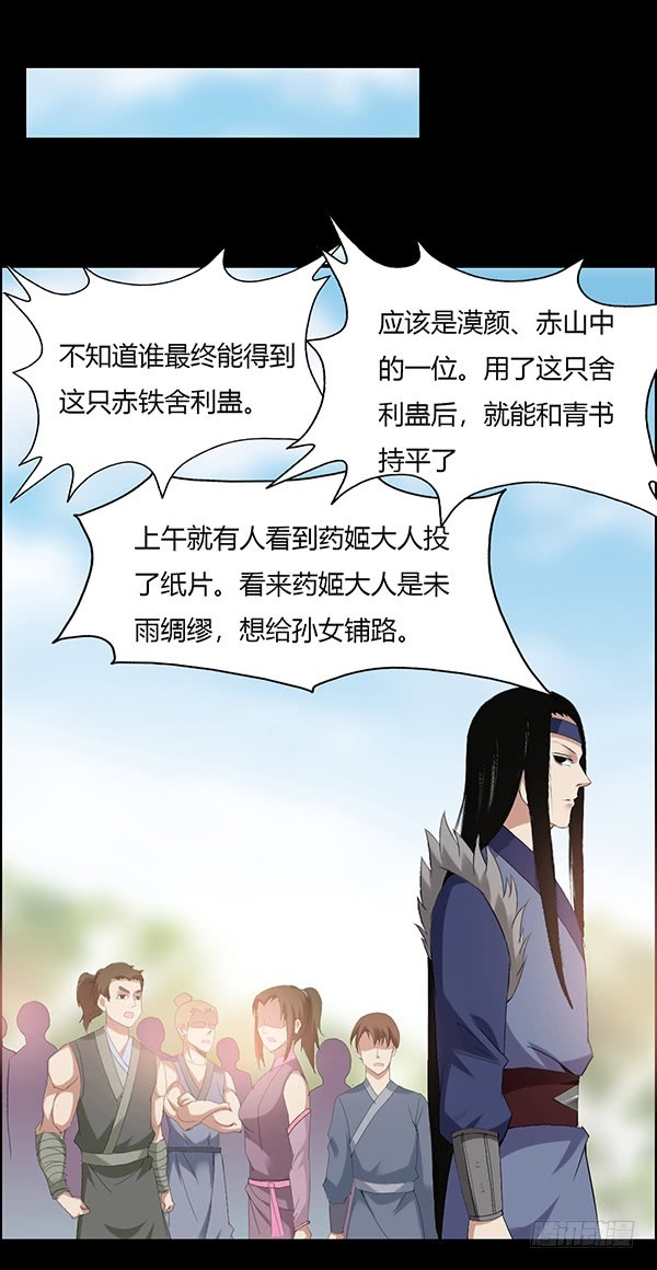 拉拢18