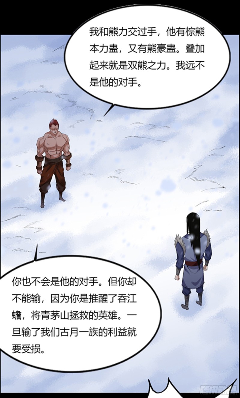 筹码19