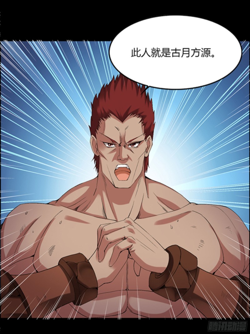 江凡与蟾19