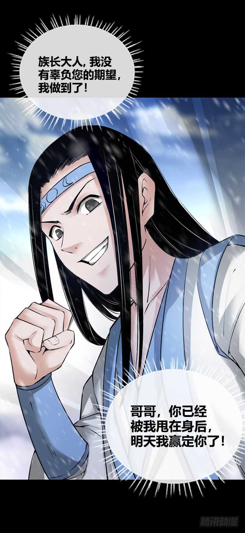 二转初阶18