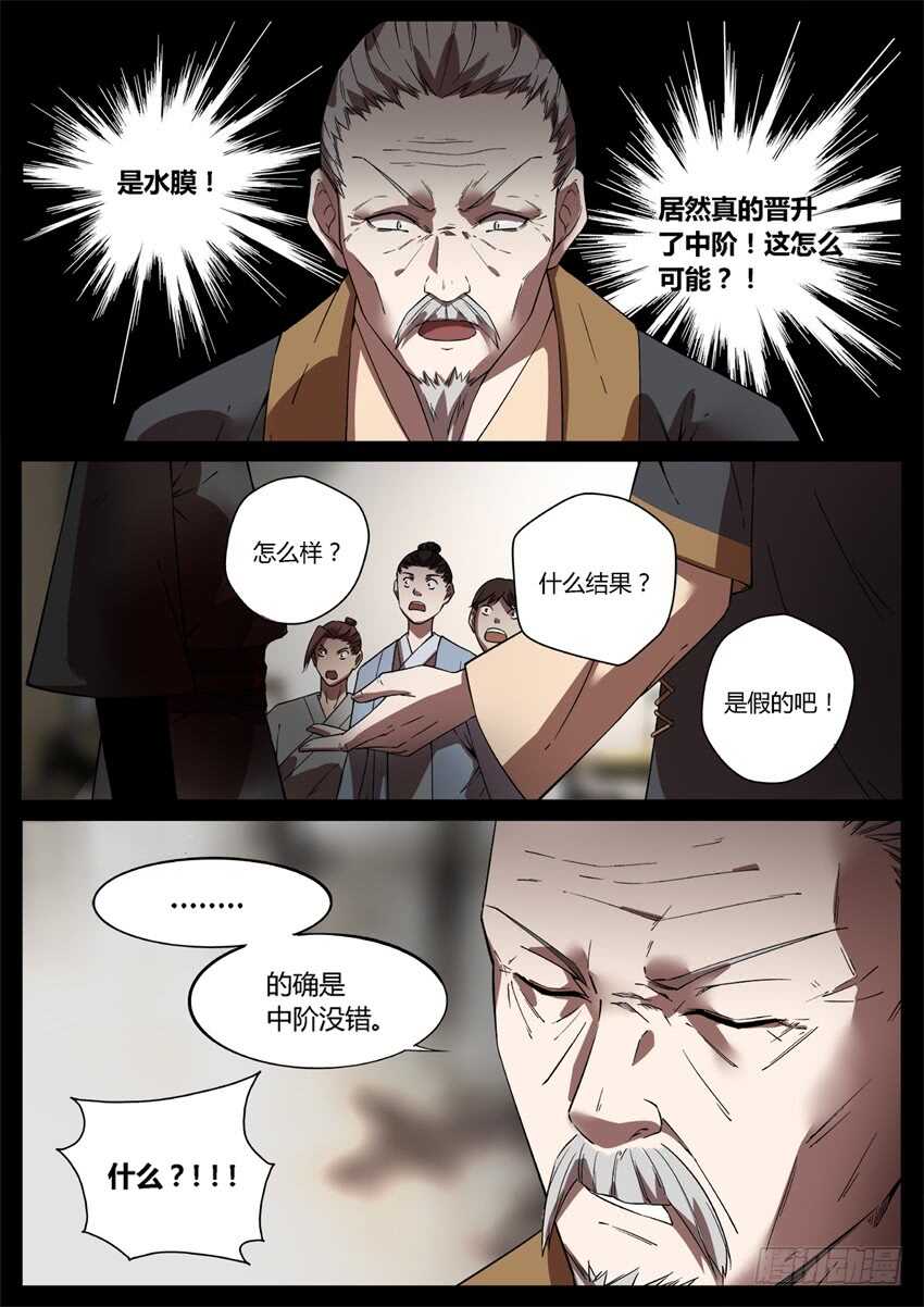 我的解释你只能接受0