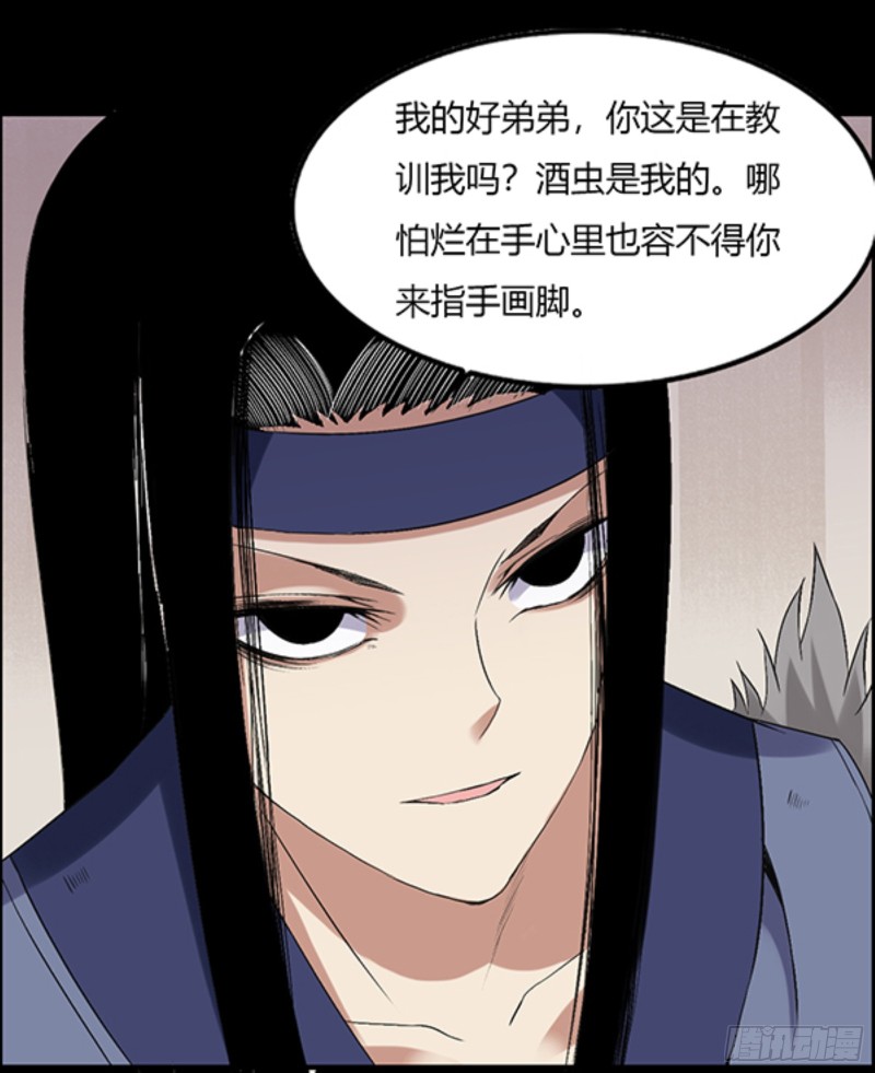三寨会盟3