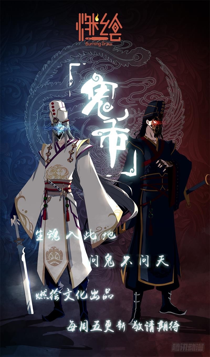 空窍探查35