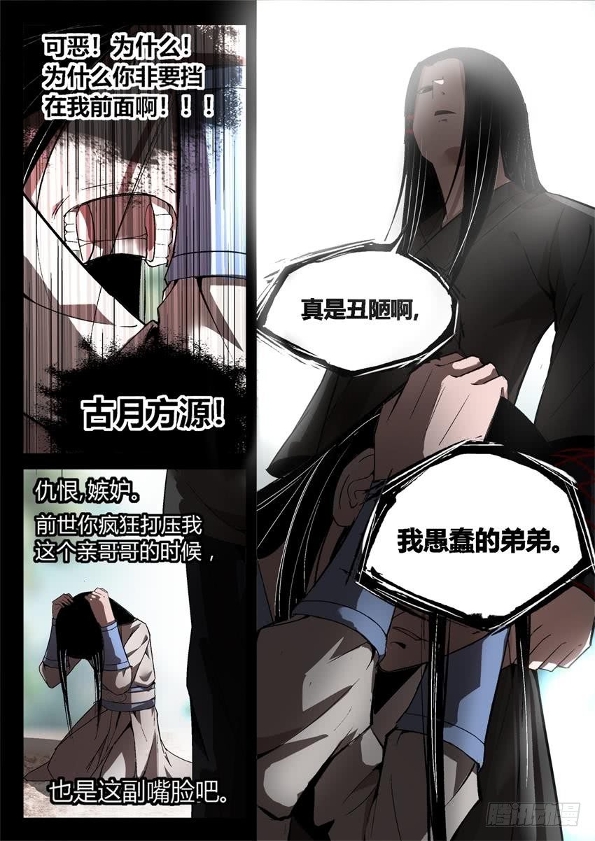 第21回 春光正明媚1