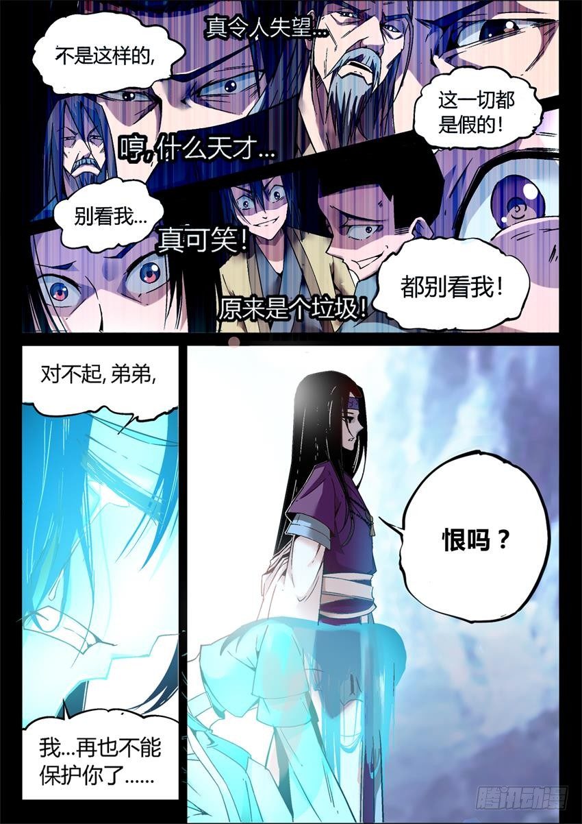 第6回 未来的路 会很精彩14