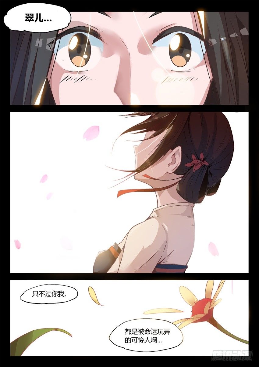 第7回 古月方正！16