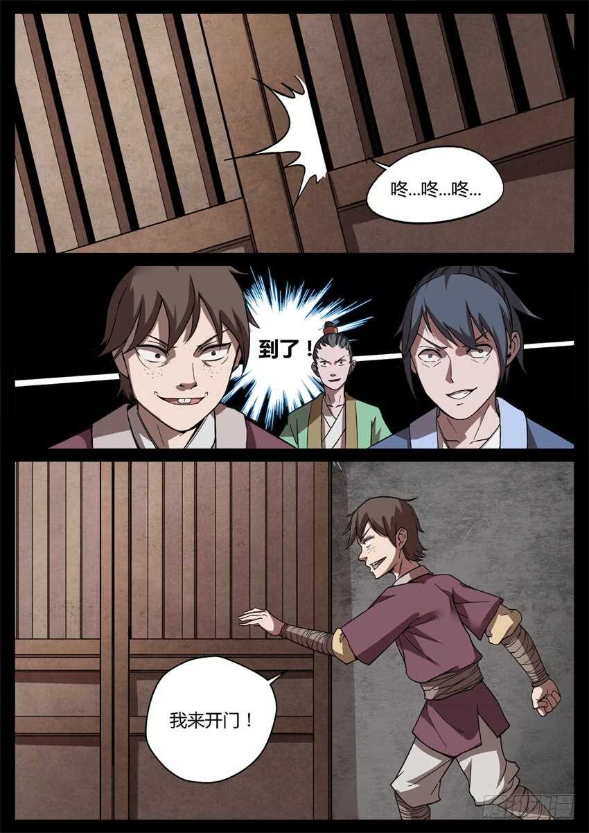 倒要看看你怎么解释！1